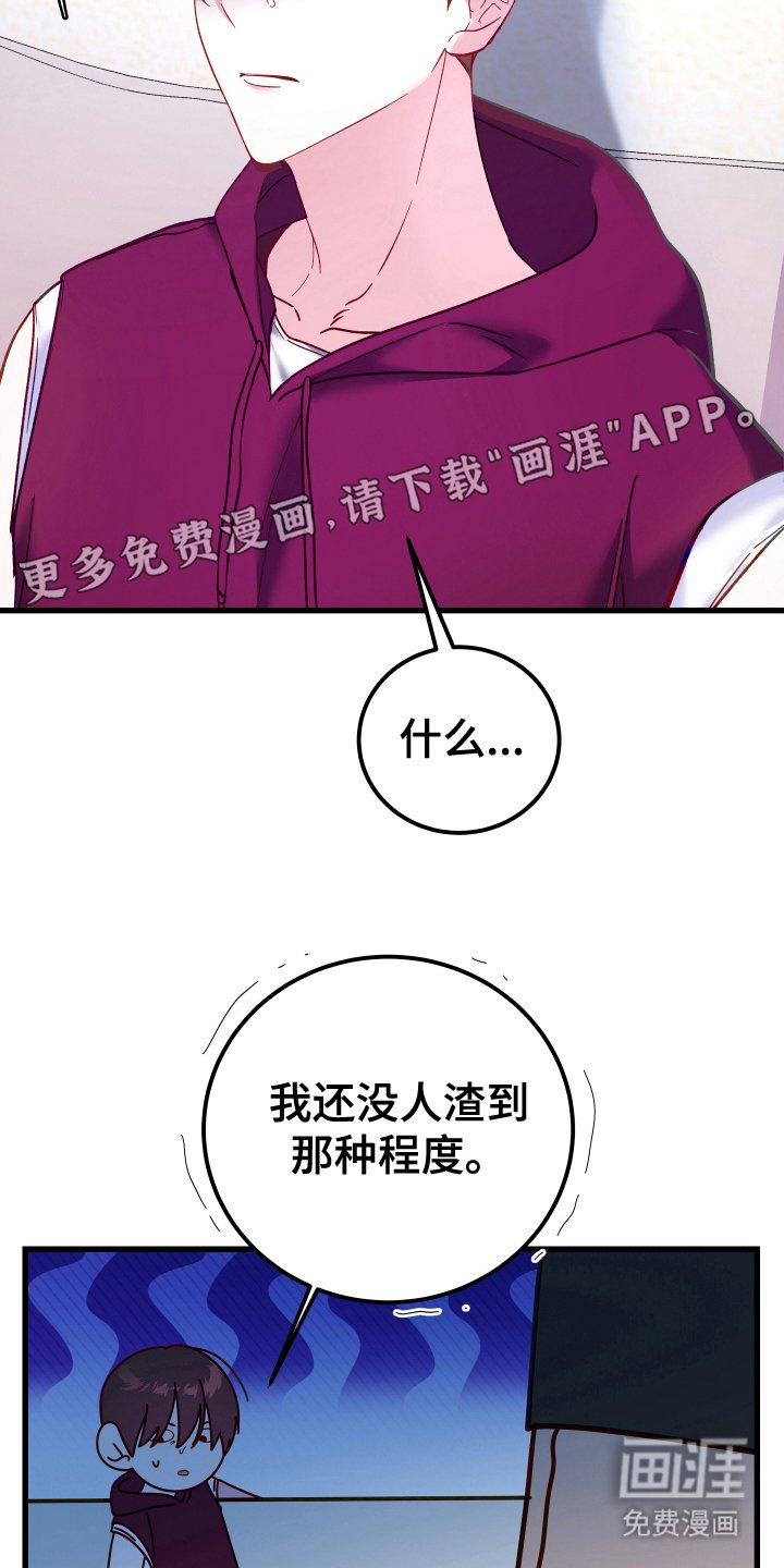 第4章：礼节教育