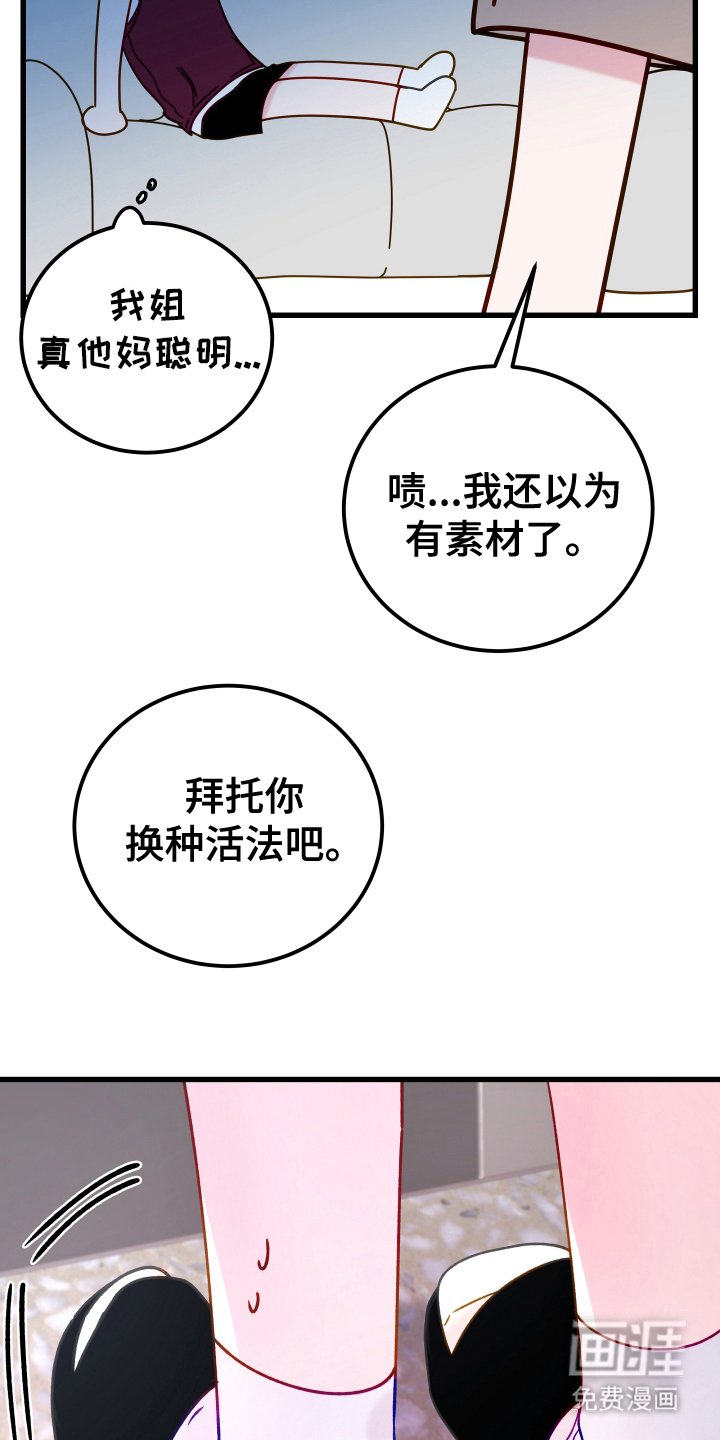第4章：礼节教育