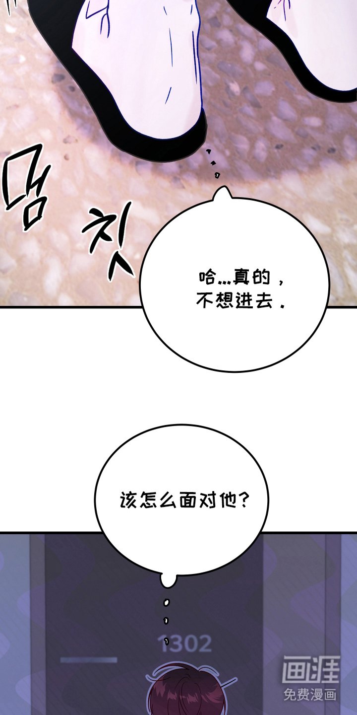 第4章：礼节教育