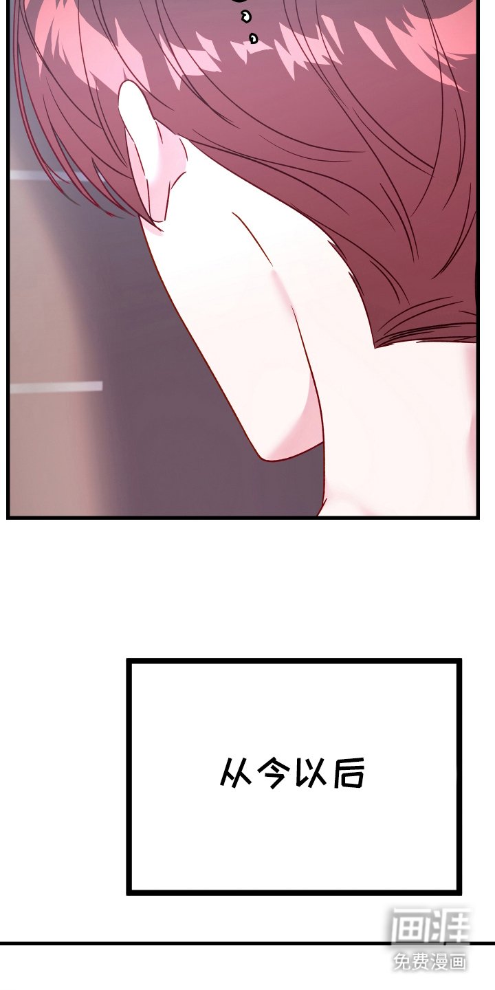 第4章：礼节教育