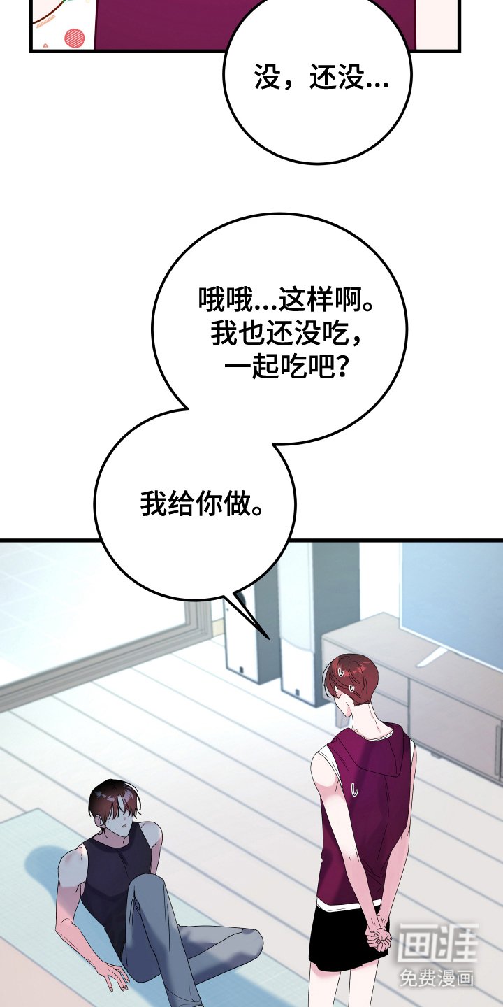 第4章：礼节教育