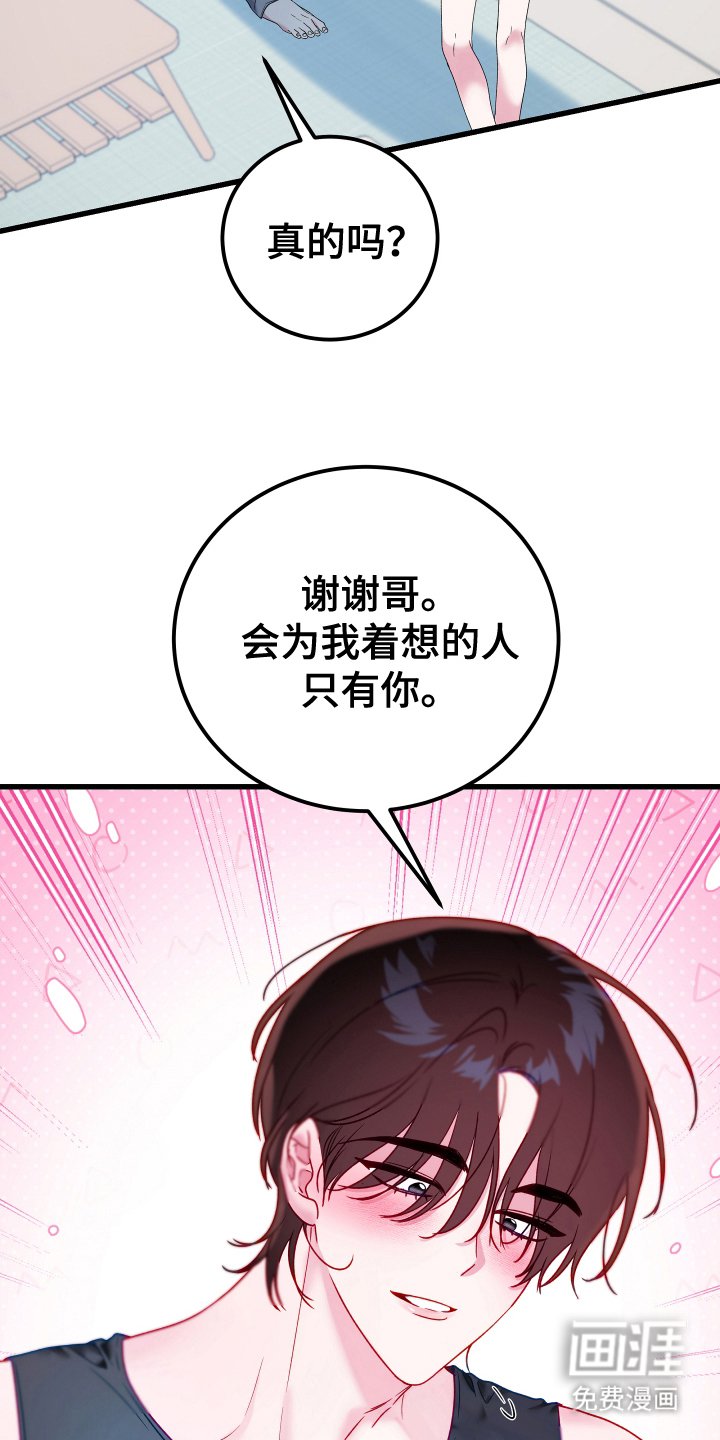 第4章：礼节教育