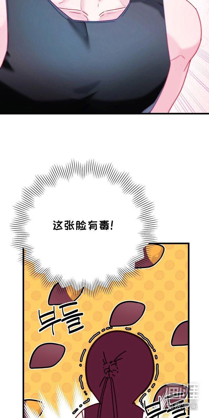 第4章：礼节教育