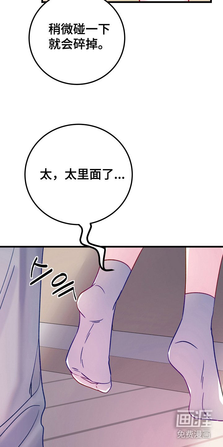第4章：礼节教育