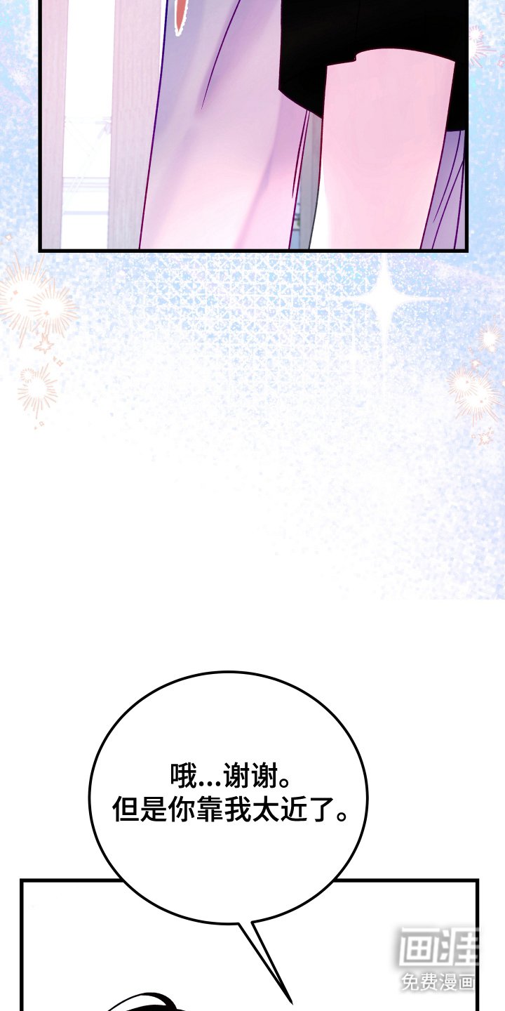 第4章：礼节教育