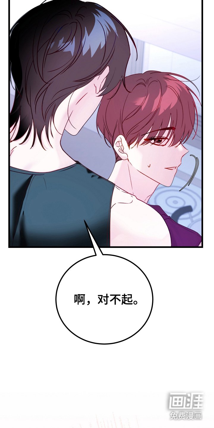 第4章：礼节教育