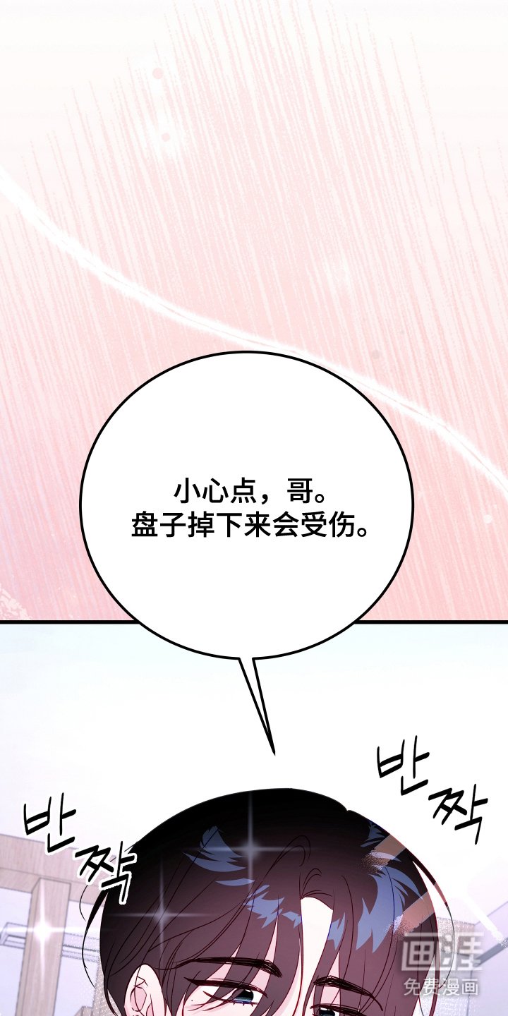 第4章：礼节教育