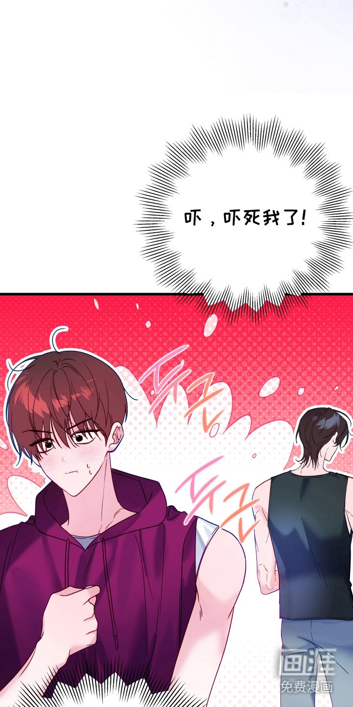 第4章：礼节教育
