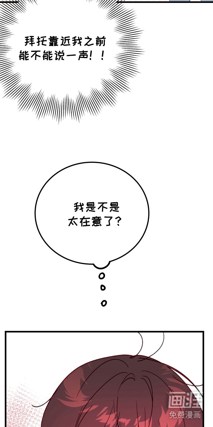 第4章：礼节教育