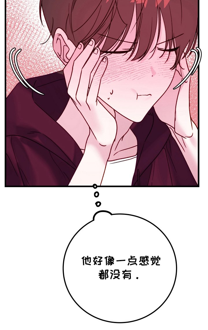 第4章：礼节教育