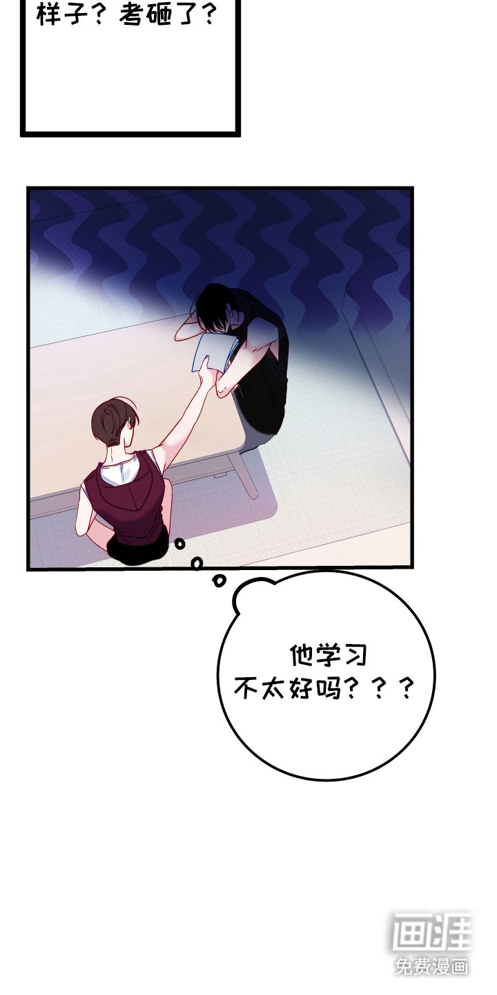 第5章：自尊心