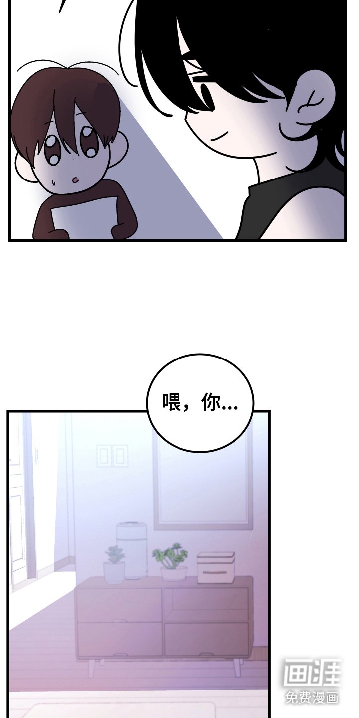 第5章：自尊心