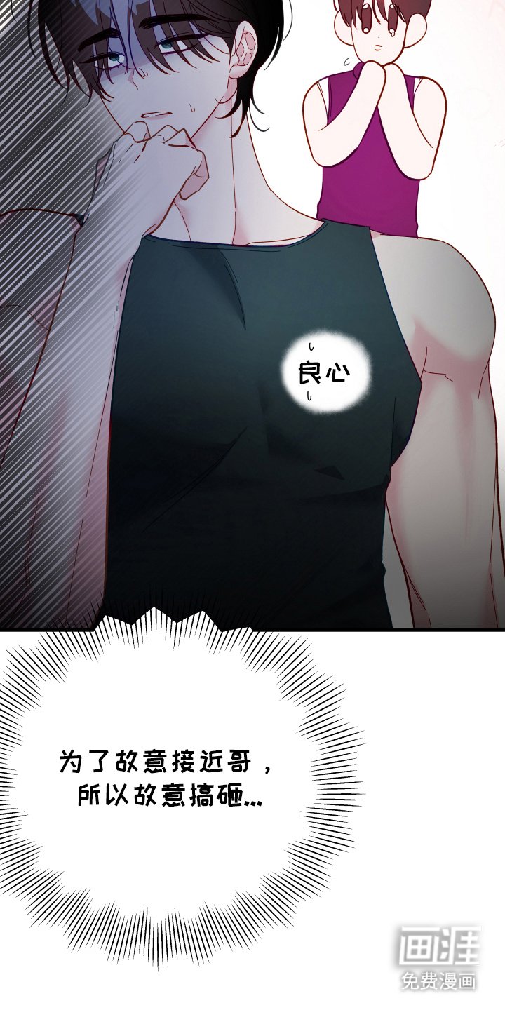 第5章：自尊心