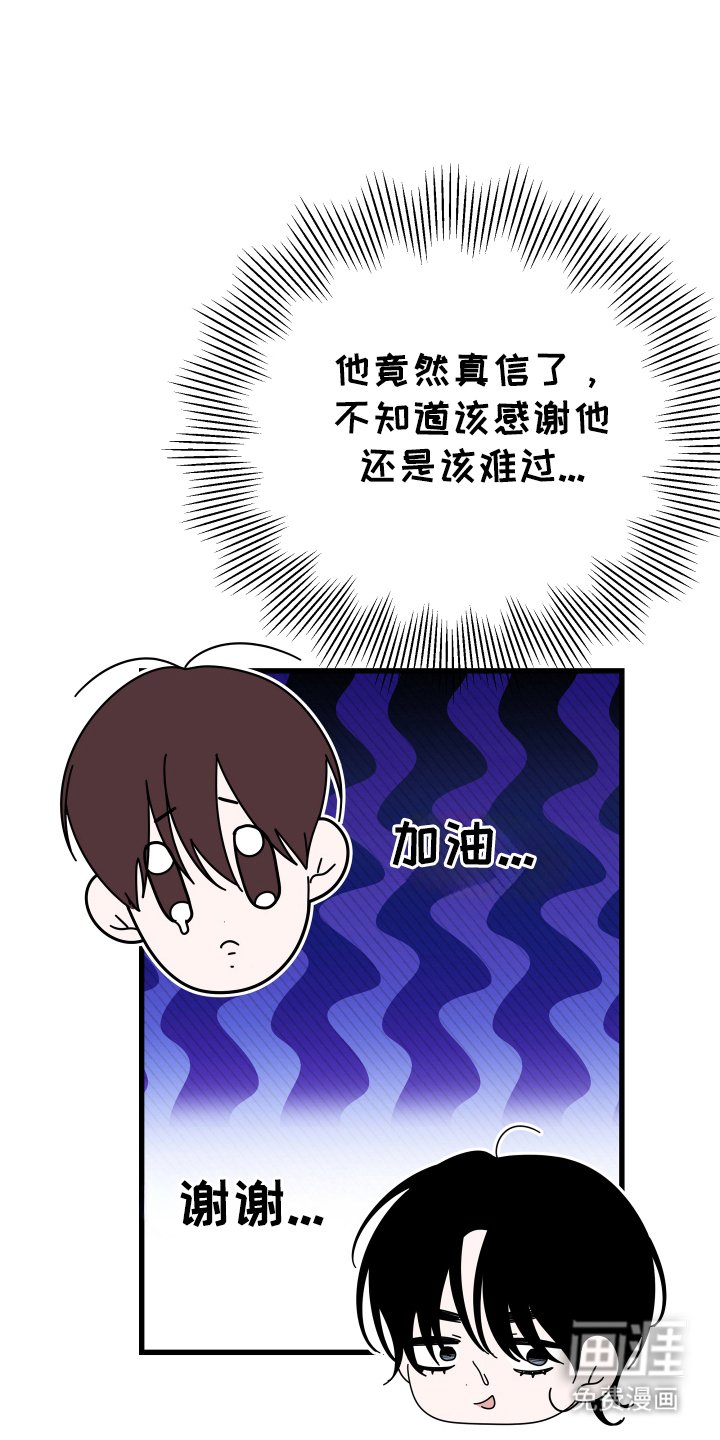 第5章：自尊心