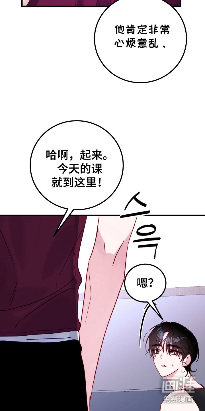 第5章：自尊心
