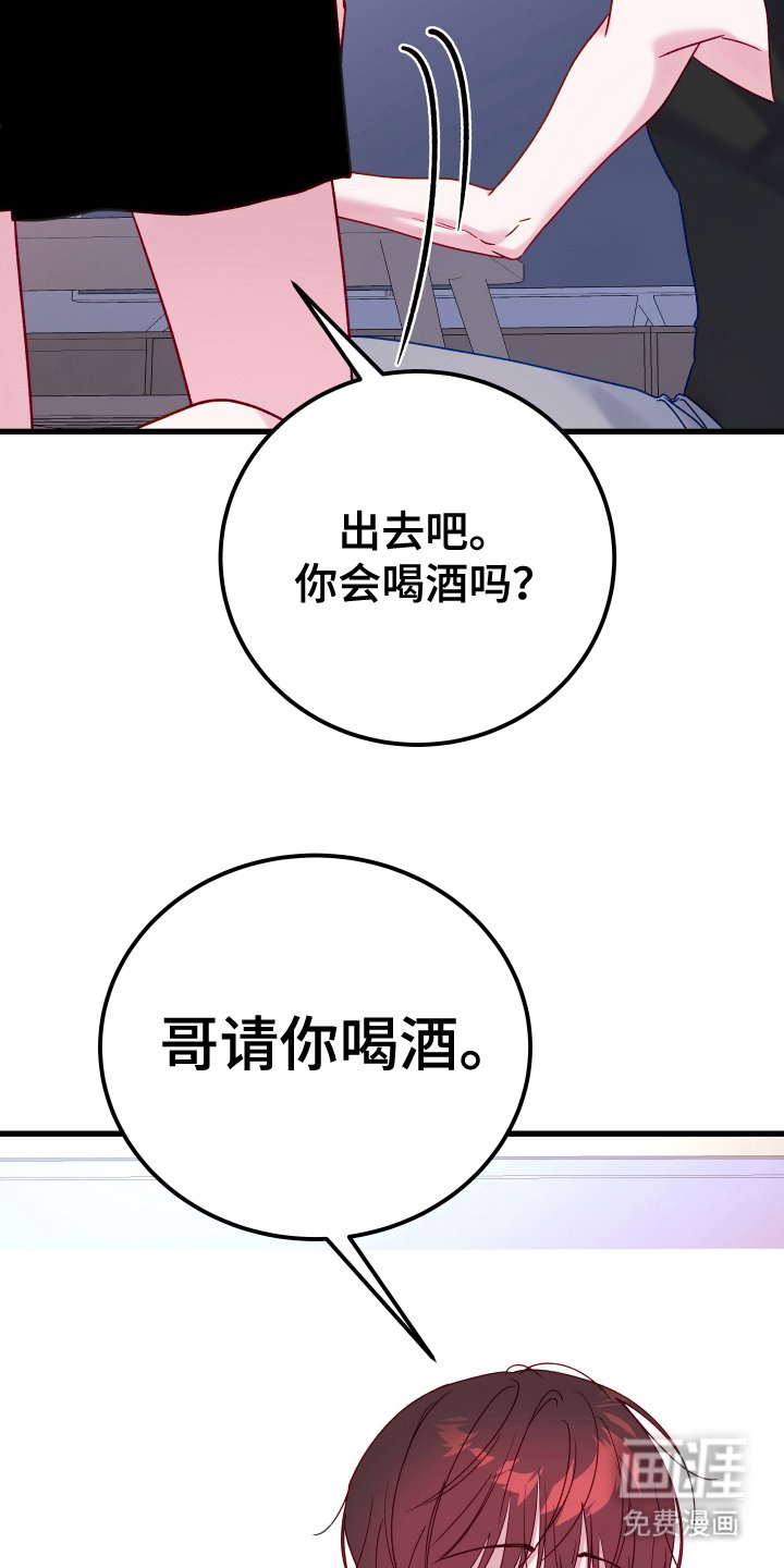 第5章：自尊心