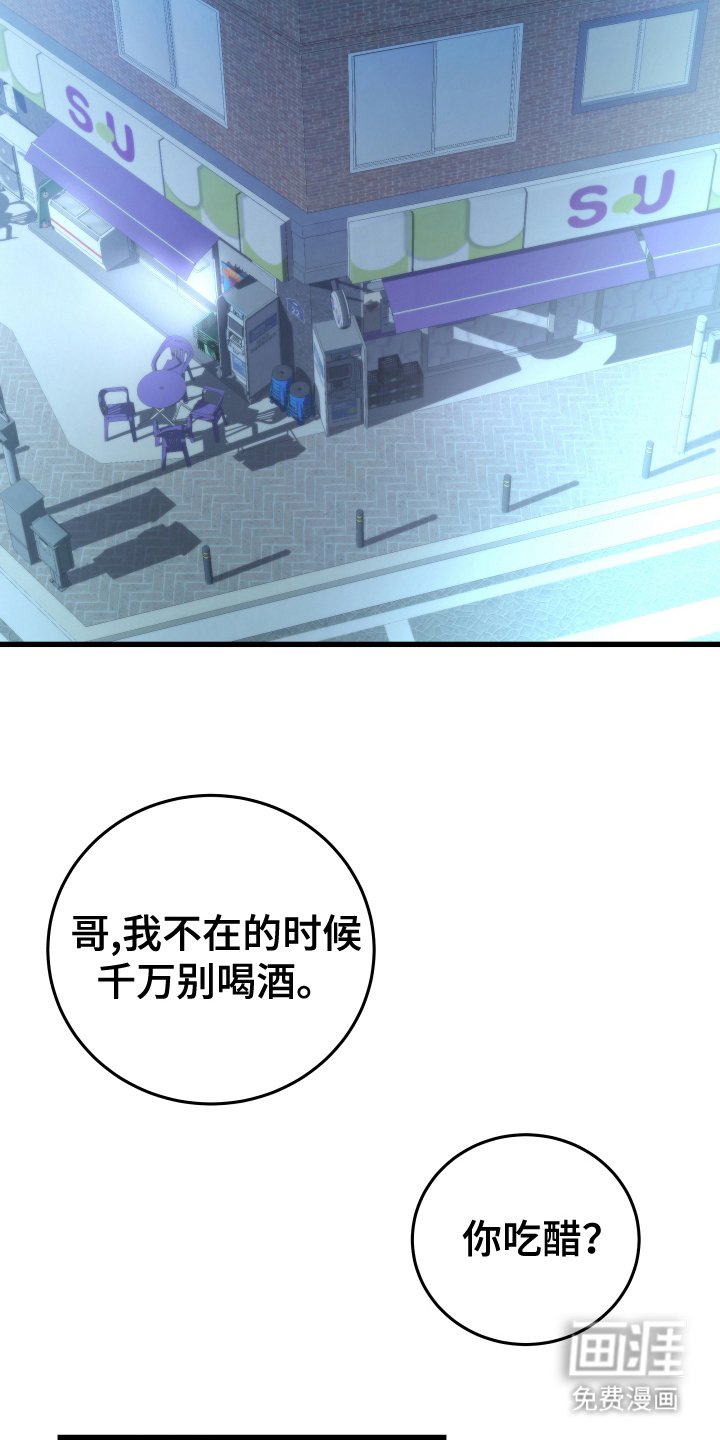 第5章：自尊心