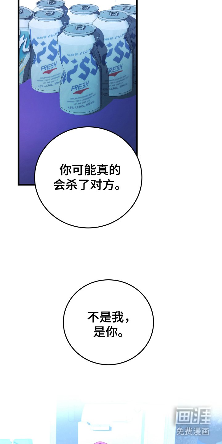 第5章：自尊心