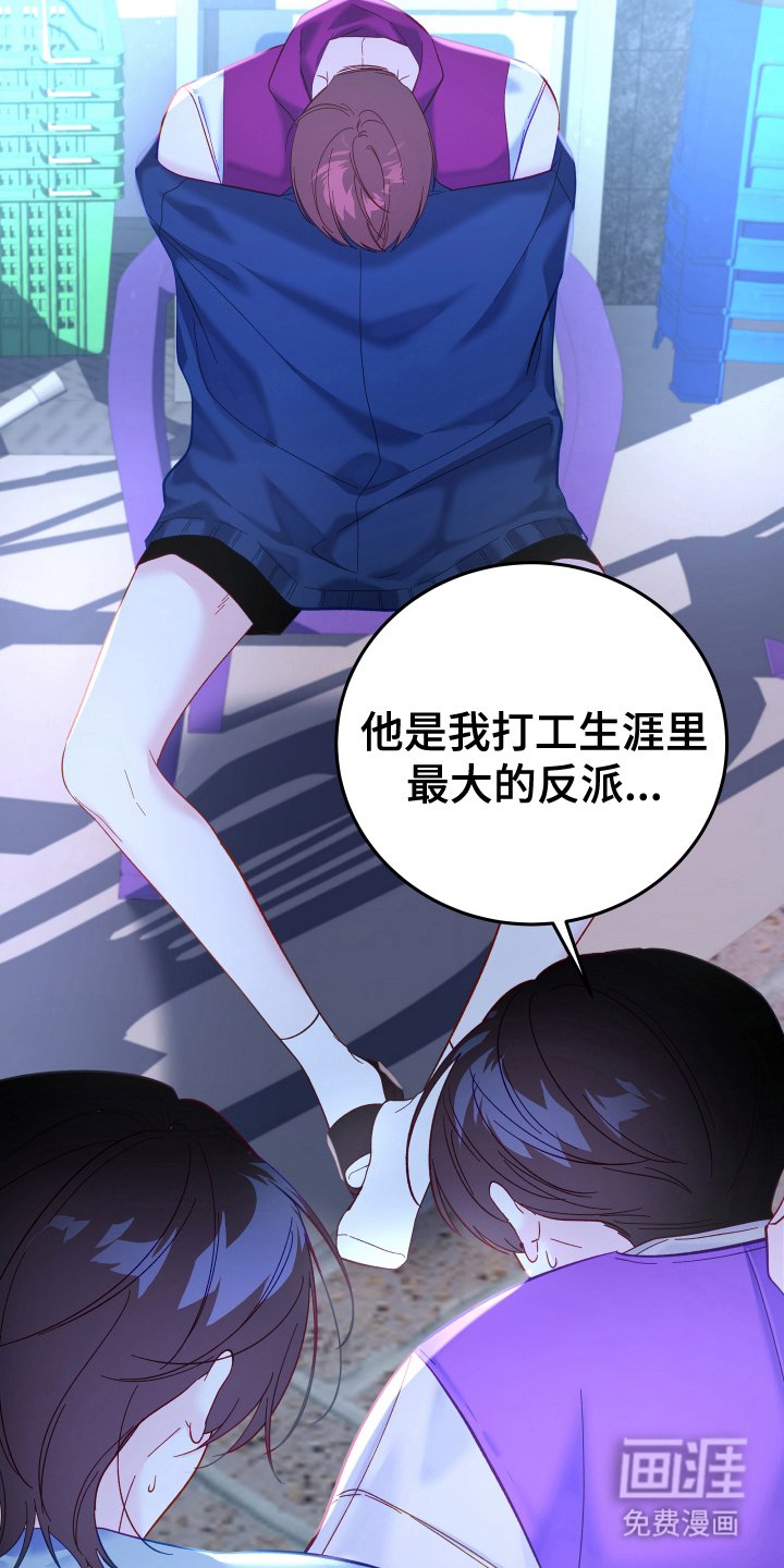 第5章：自尊心