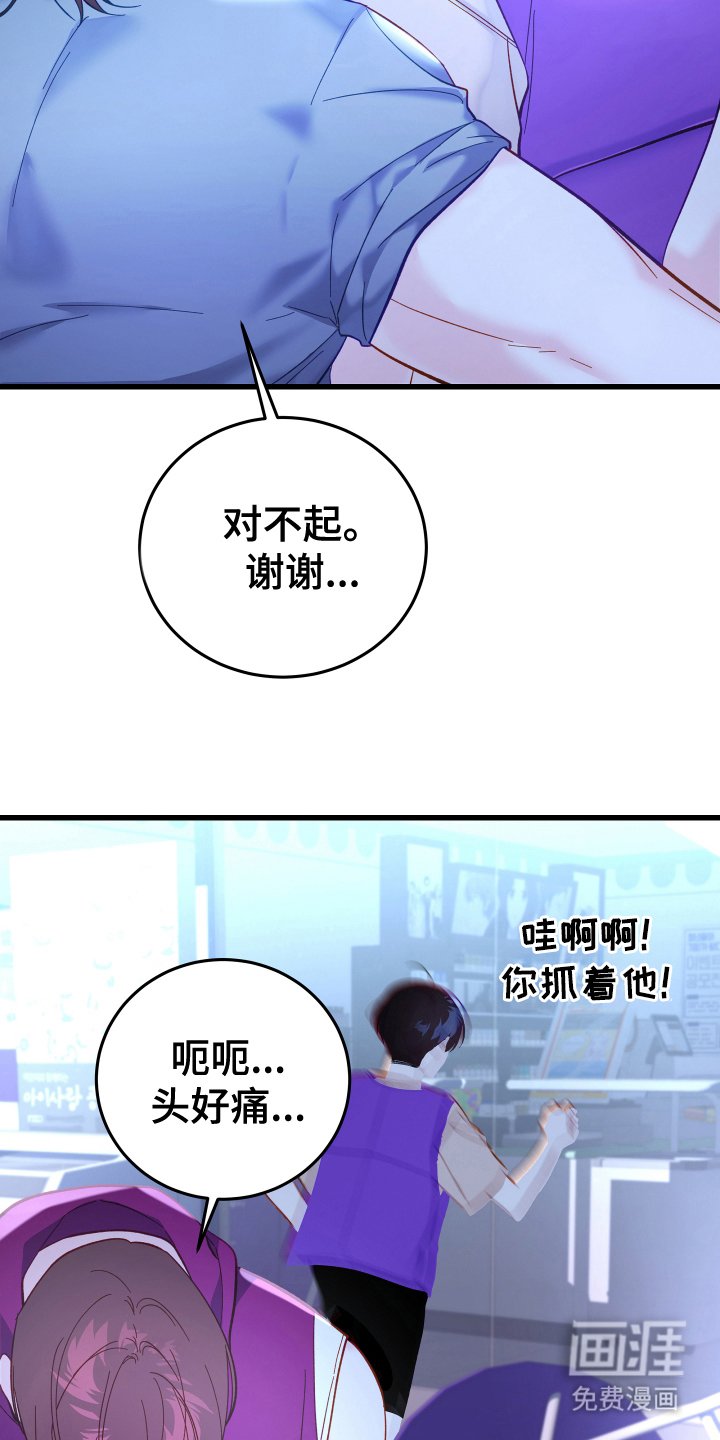 第5章：自尊心