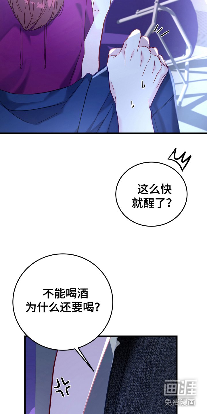 第5章：自尊心