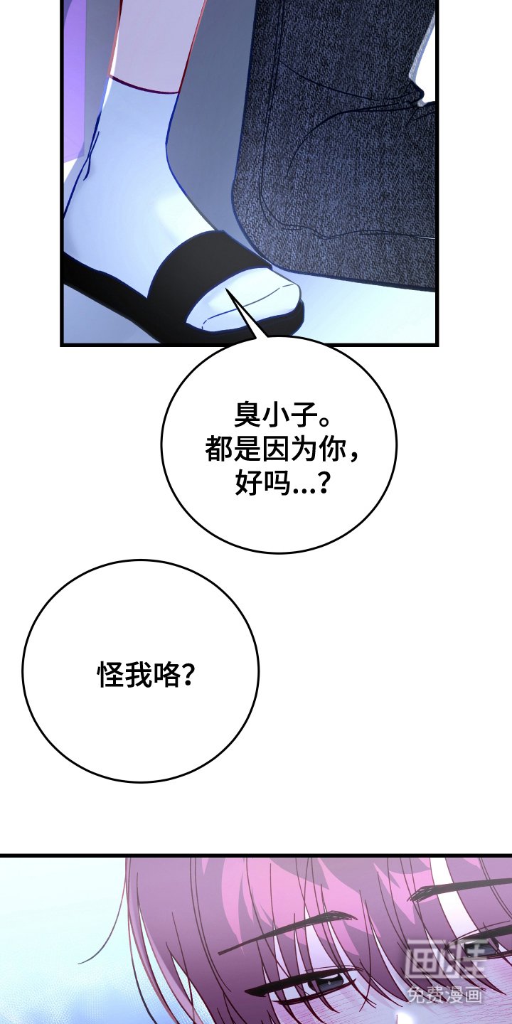 第5章：自尊心