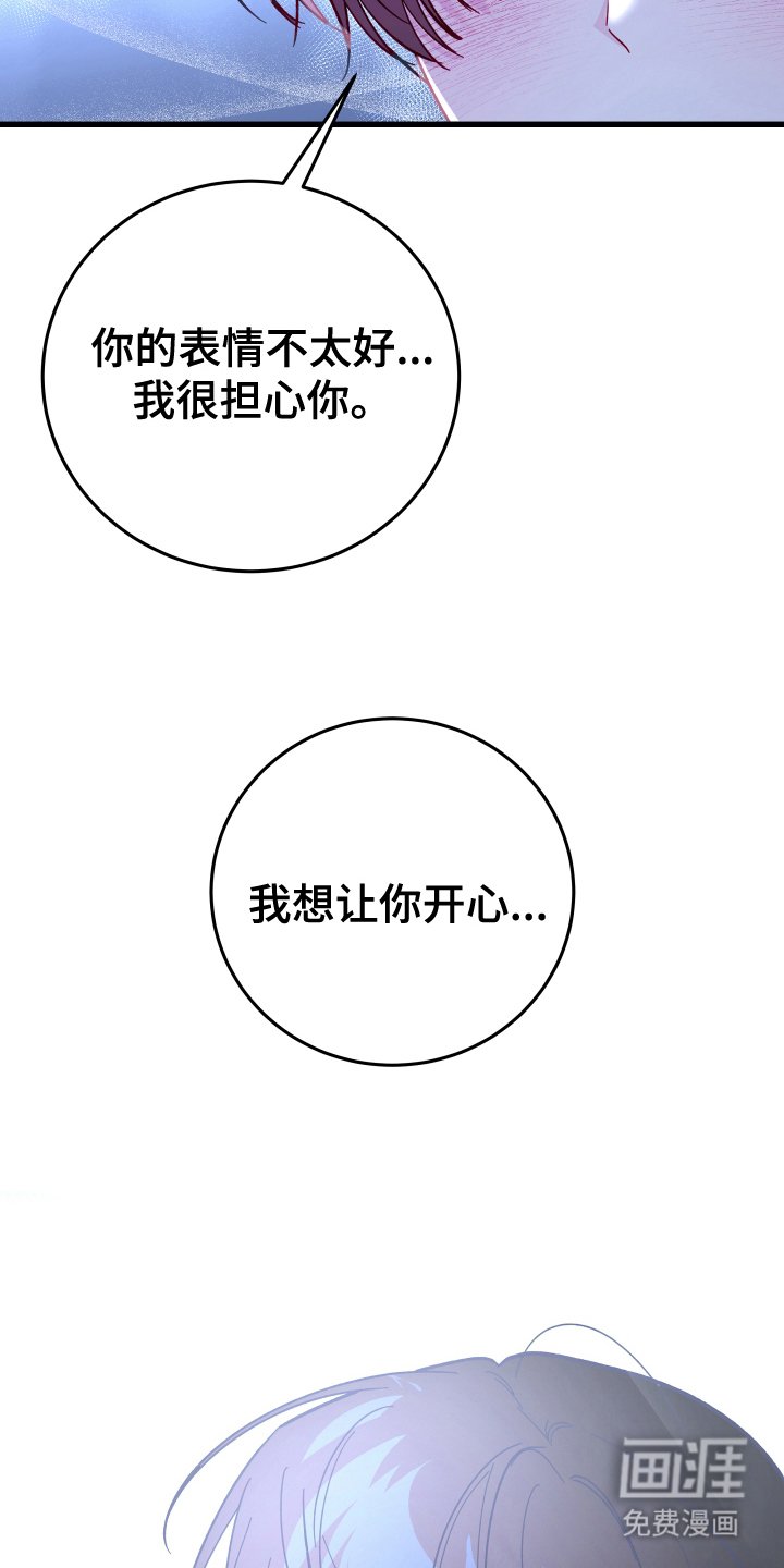 第5章：自尊心