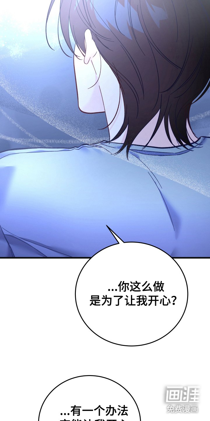 第5章：自尊心