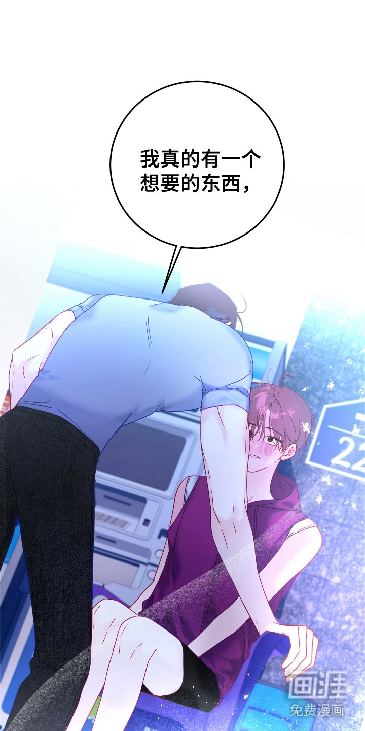 第5章：自尊心