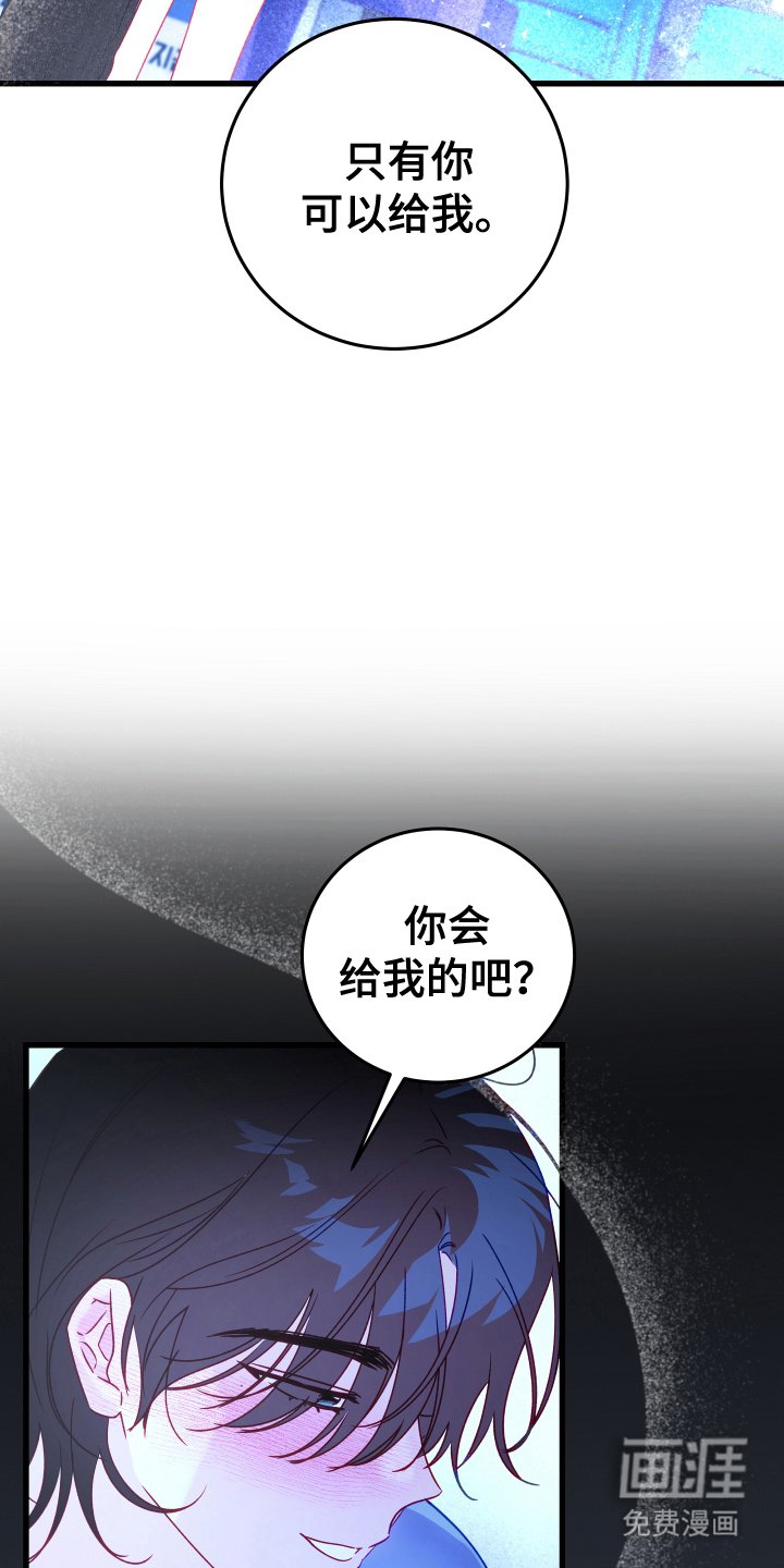 第5章：自尊心