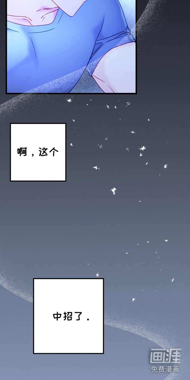 第5章：自尊心