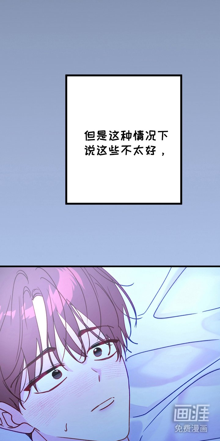 第6章：圈套