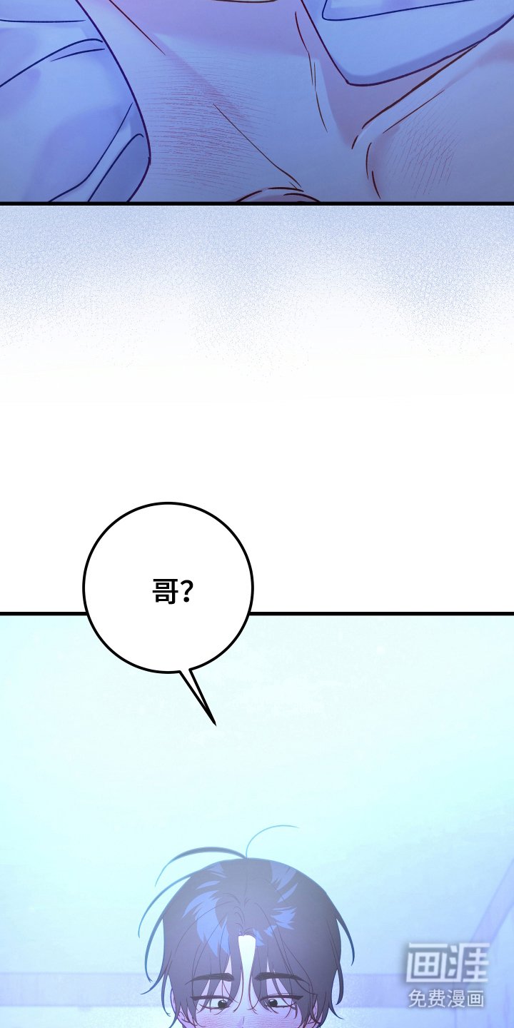 第6章：圈套