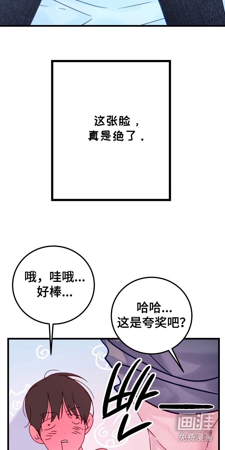 第6章：圈套
