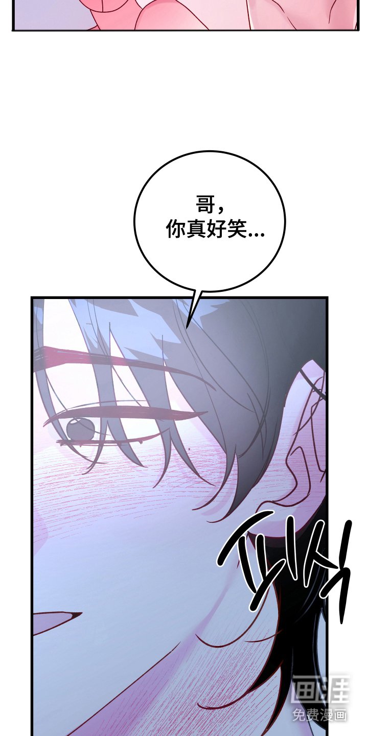 第6章：圈套