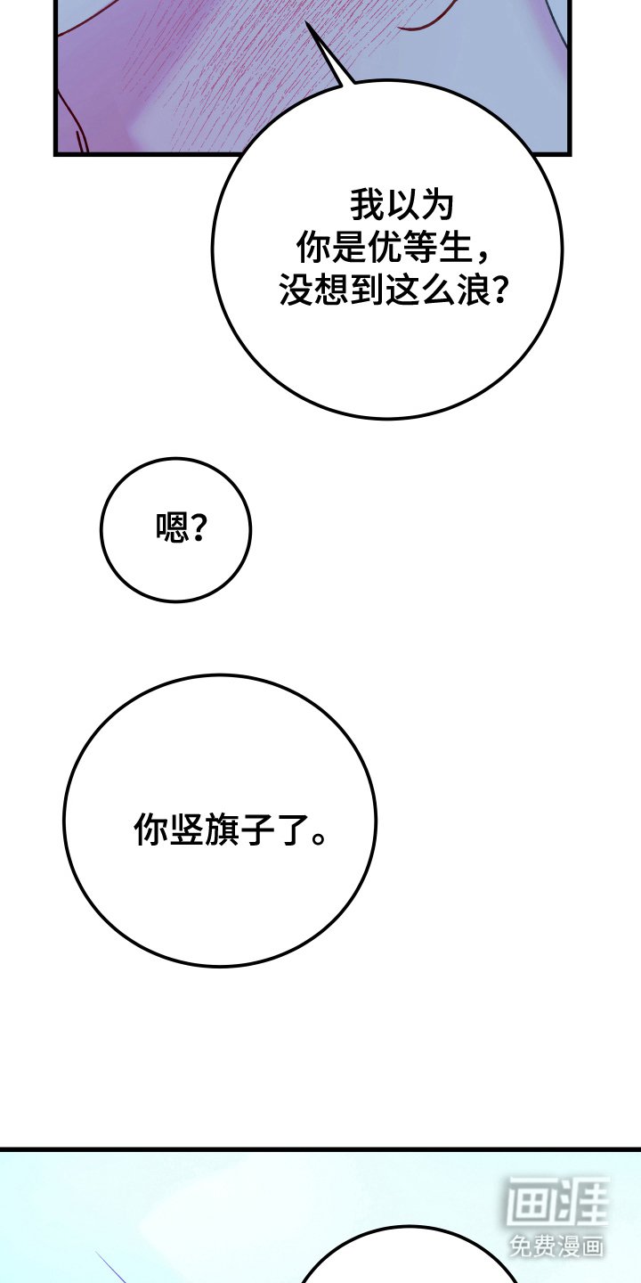 第6章：圈套