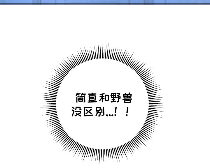 第6章：圈套