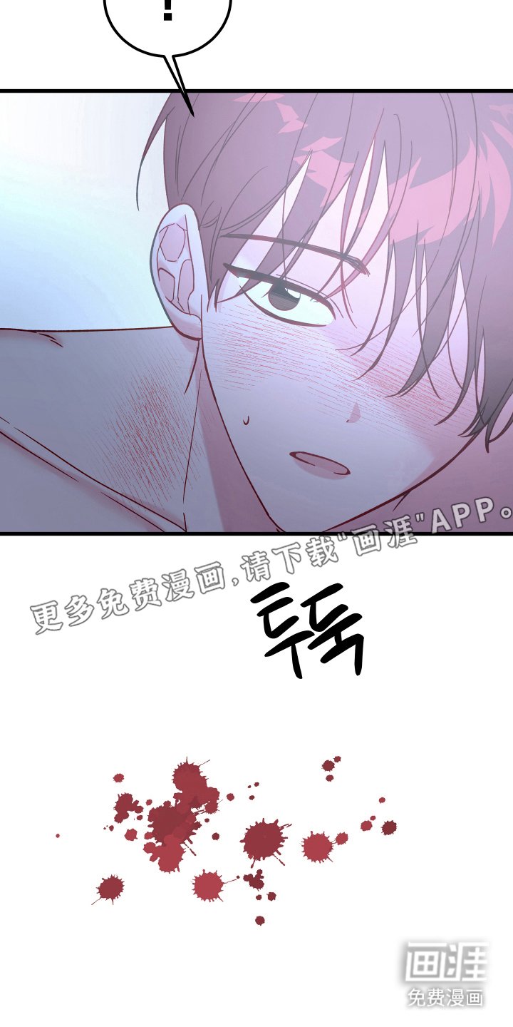 第7章：牺牲