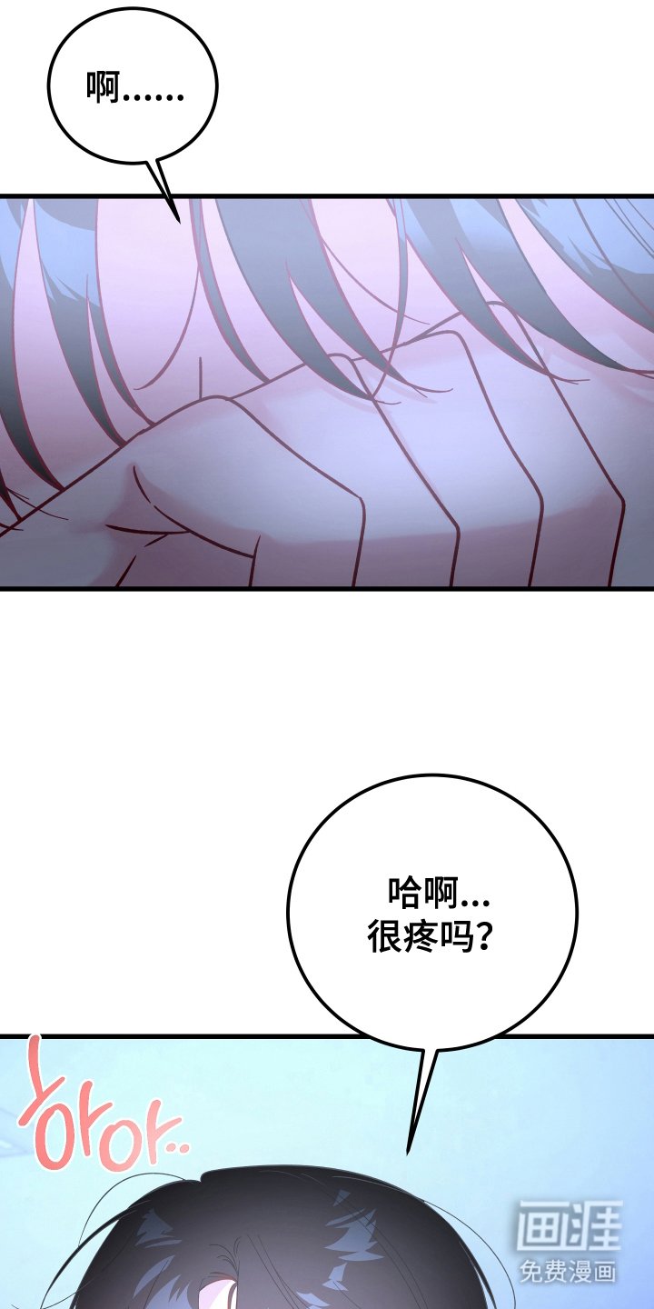 第7章：牺牲