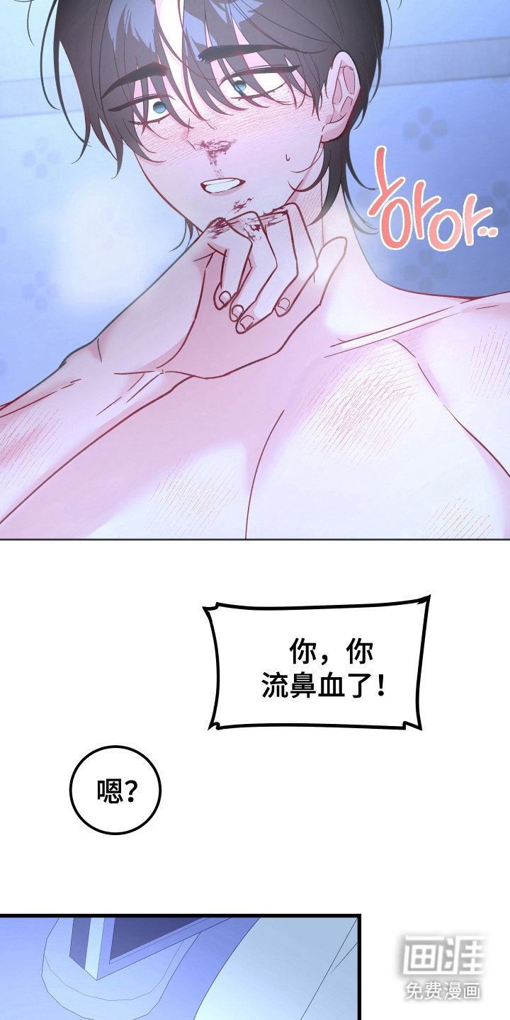 第7章：牺牲