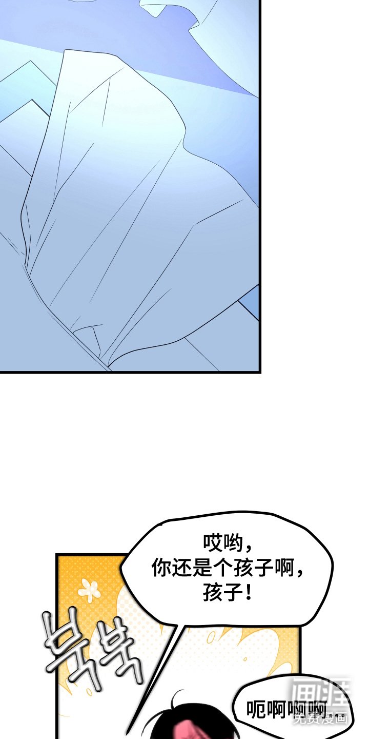 第7章：牺牲