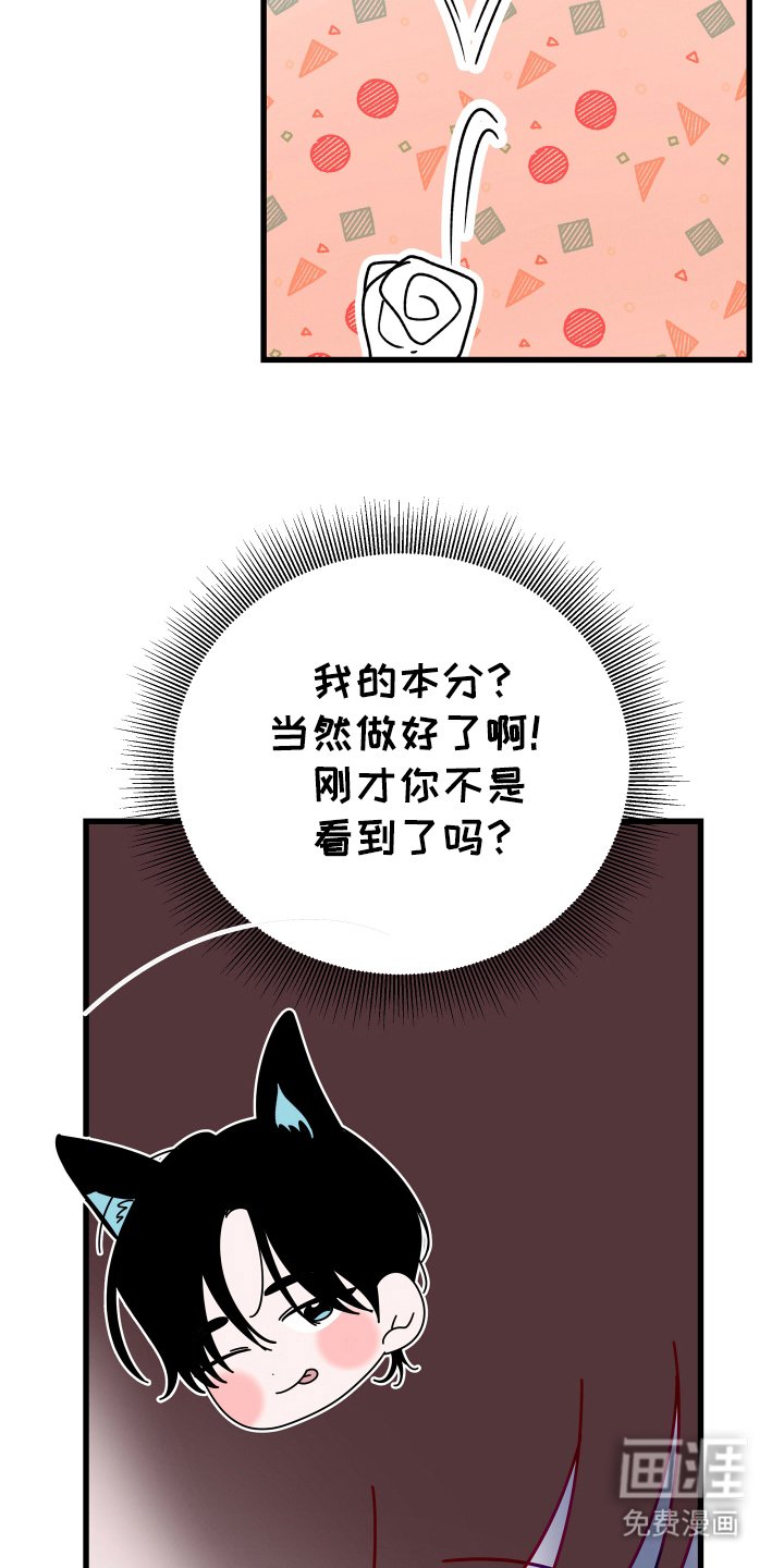 第7章：牺牲