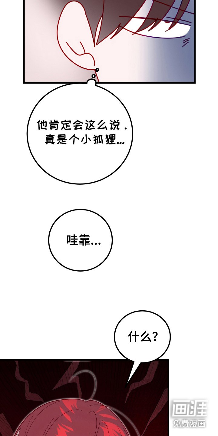 第7章：牺牲