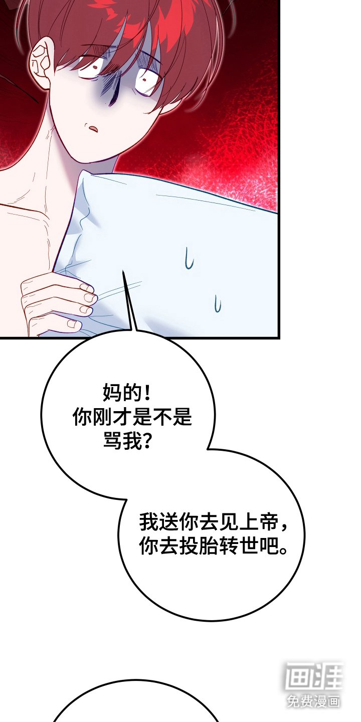 第7章：牺牲