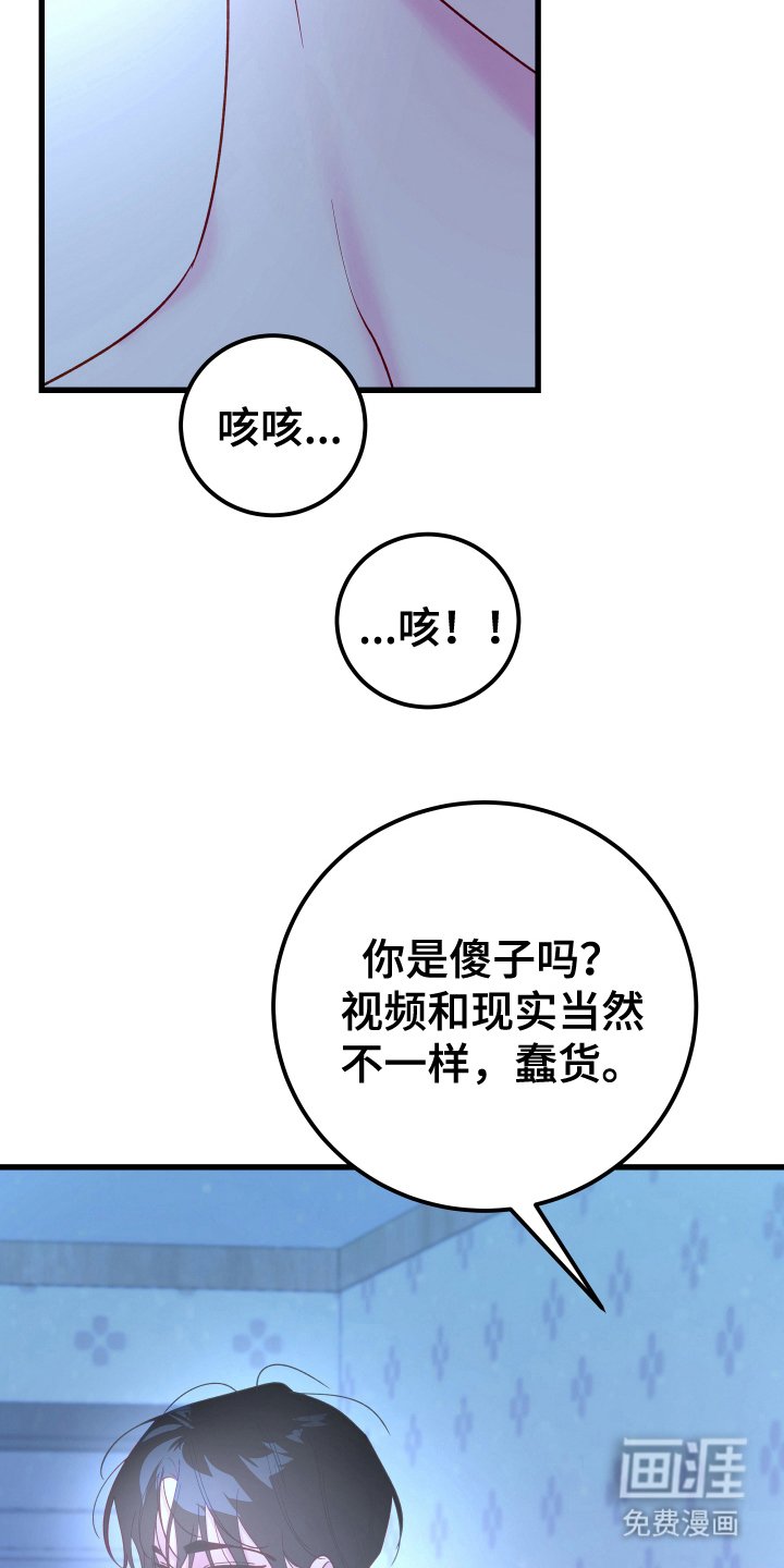 第7章：牺牲