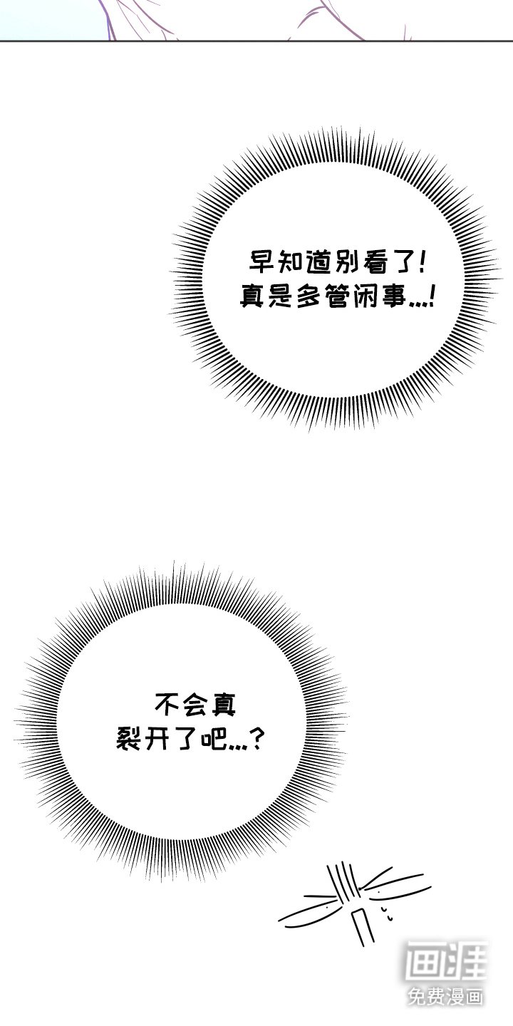 第7章：牺牲