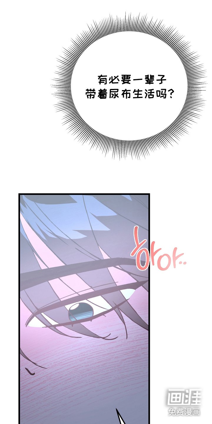 第7章：牺牲