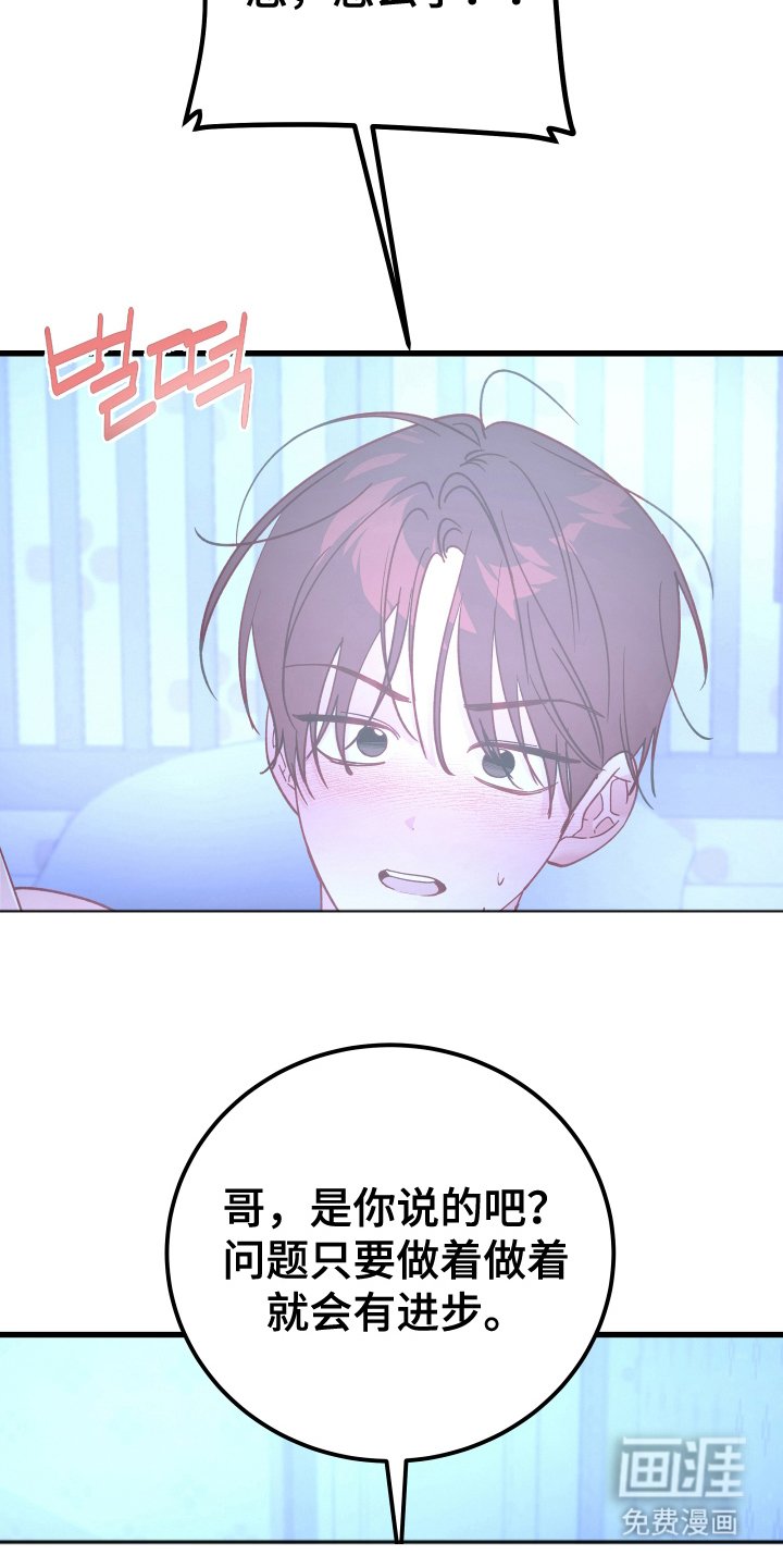 第7章：牺牲