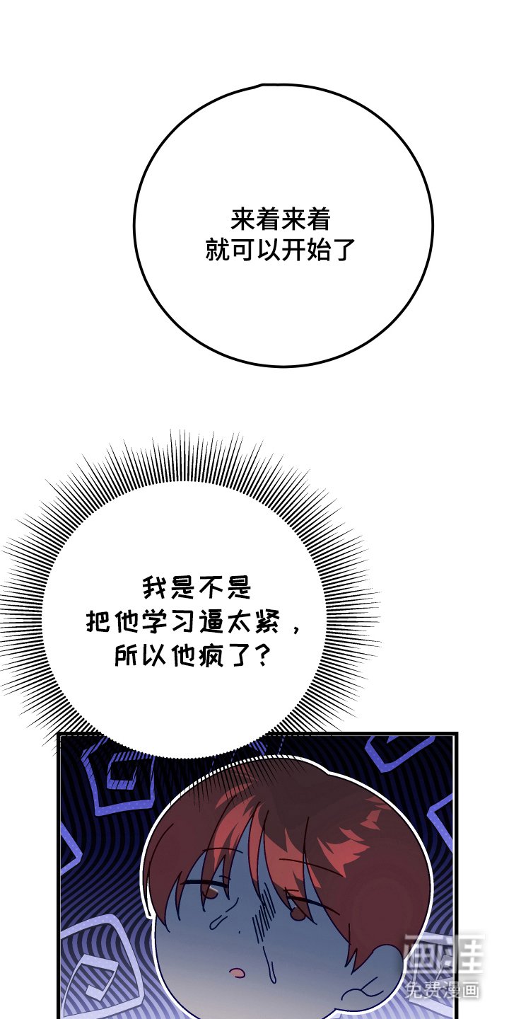 第7章：牺牲