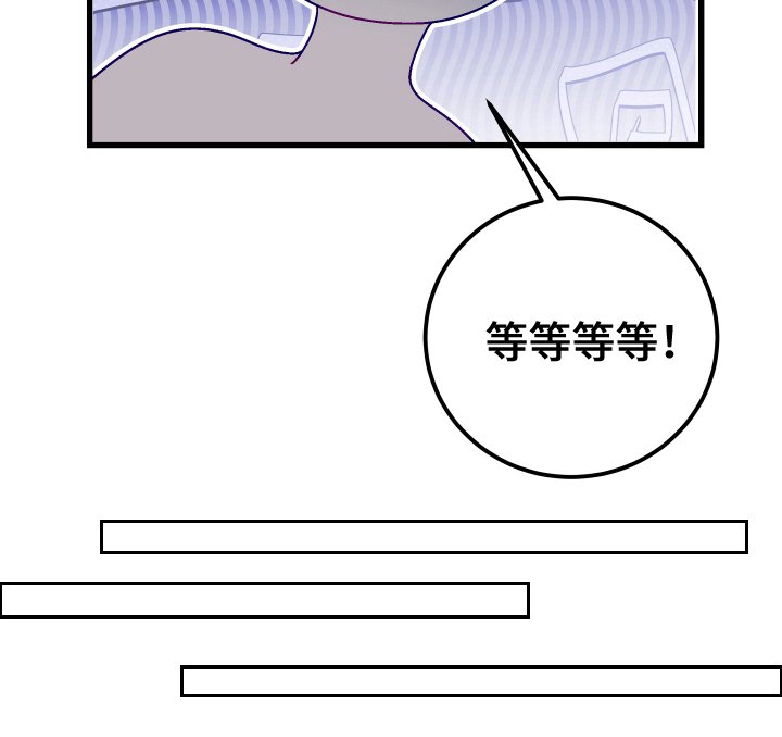 第7章：牺牲